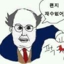 슈에라