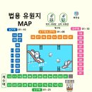 금당길 | 📍 완주 운주계곡 법용유원지에서 힐링한 하루🌿 가제보와 함께한 여름 피서