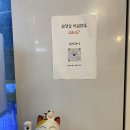 육쾌한횟집 이미지