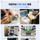 미담치과기공소 이미지