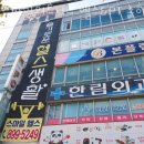 소하동헬스 스마일휘트니스 헬스&amp;PT 소하점 가격 후기
