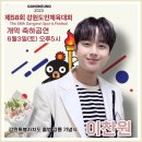 도민스포츠 이미지