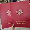 카덴자음악학원 - 전주시 완산구 마전들로 80 | 카덴자음악학원