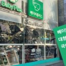 베이비플러스 이미지