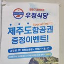 우정카서비스 | 🐽강원 정선 돼지갈비 맛집 한돈돼지고기우정식당🐖