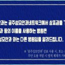 공주성모안과의원 이미지