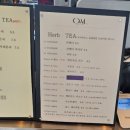 [공주] 갤러리 아울 힐링하기 좋았던 카페 방문 후기, 내돈내산
