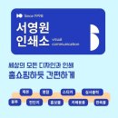좋은인쇄 이미지
