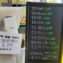 해피찹쌀꽈배기