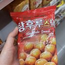 잔혹한 여행