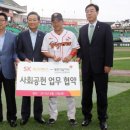 대한적십자사인천지사(혈액원) 이미지