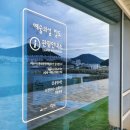 장도관광안내소 이미지