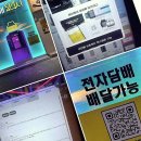 평촌역상가 고객지원센터 | 전담GATE 평촌역점에서 즐기는 스마트하고 이쁜 무인 전자담배 라이프