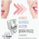 송파연세치과의원 이미지