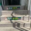 온아로마 이미지