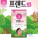 제일사료주식회사 쇼핑하우