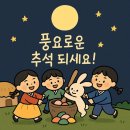 선수촌부동산공인중개사사무소 이미지
