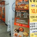 쭈꾸미브라더스 산본점 네이버블로그