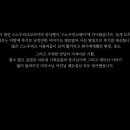 스노우피크 춘천 이미지