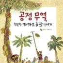 이배농장 이미지