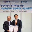 채움그룹 디지털타임스