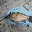 덕곡낚시터 이미지