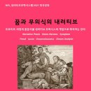 내러티브프락시스랩 이미지