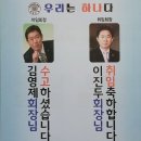 전국방송고 총동문행사 이미지