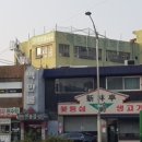신림정 이미지