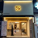텐퍼센트커피 일산동구청점 이미지
