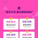 아카데미창논술학원