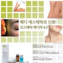 엠케이코스메틱