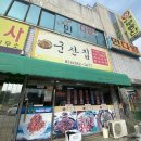 집에 이미지