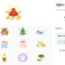 워니마켓 이미지