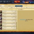 파정