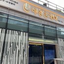 찬란한네일 | [구로디지털단지 네일] 꼼꼼하고 깔끔하신 손놀림 ! 네일끌레아