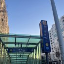 삼호A 경로당 | 2024. 1월 분당구 단지 기록 2(이매동)