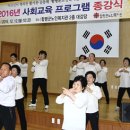 함평군노인복지관 이미지