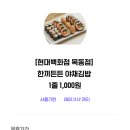 현대야채 이미지