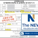 H9189 네이버블로그