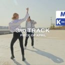 슈가봉봉