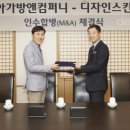 영컴퍼니 이데일리
