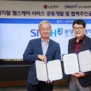 분당헬스케어 이미지