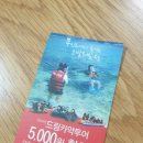 설리파도소리펜션 이미지