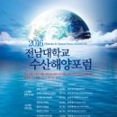 알파수산