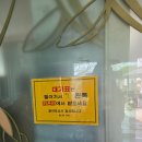 감나무식당 | [양양 맛집] 황태국밥이 유명한 웨이팅 지옥 ' 감나무식당 ' 내돈내산 리얼후기