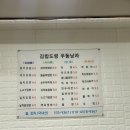 김밥도령 우동낭자 이미지