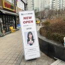 로이드밤헤어 상현점