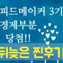 (주)한피드 이미지