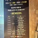 어린예술가들음악학원